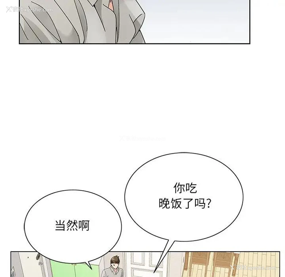 55P - 哥哥怀中的初恋（初恋变嫂嫂）