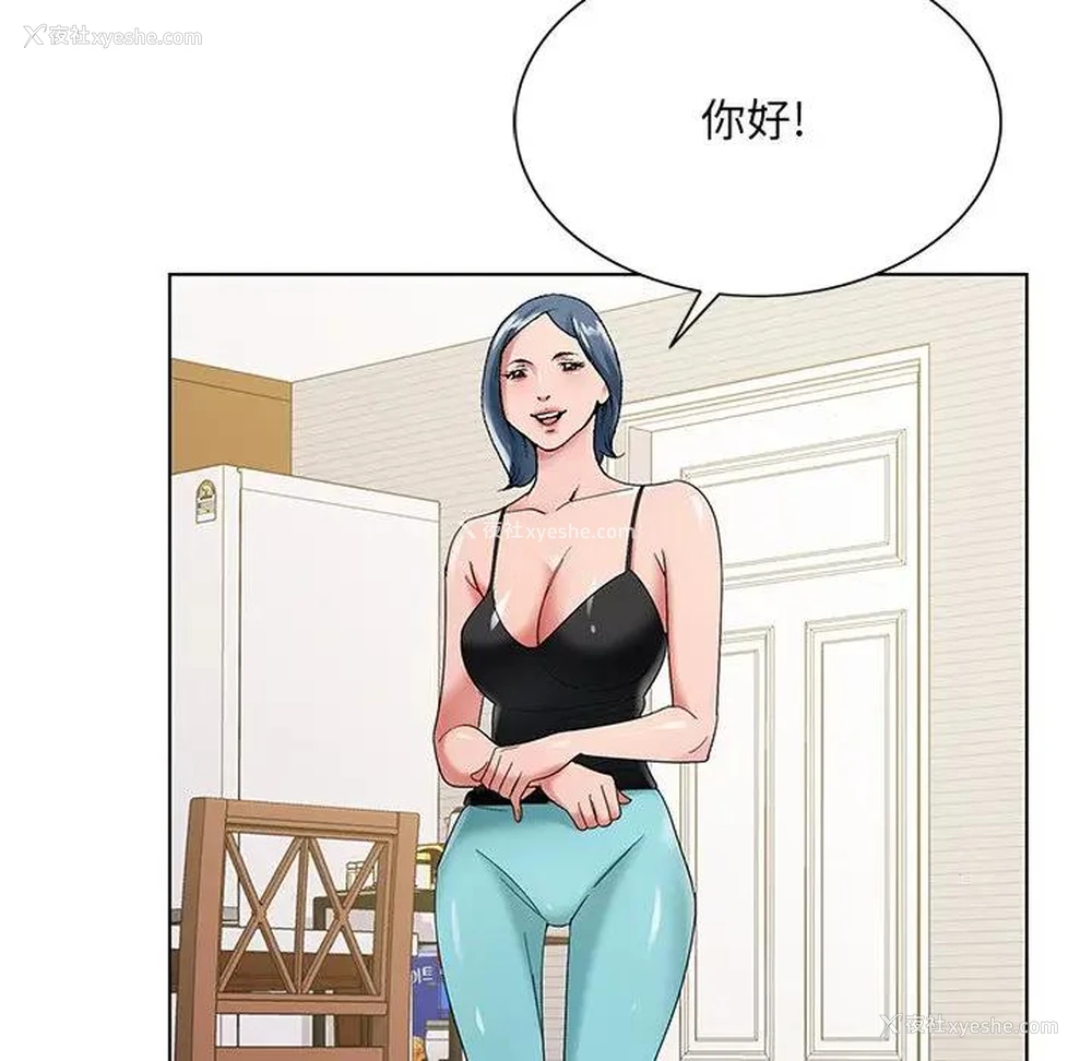 59P - 哥哥怀中的初恋（初恋变嫂嫂）