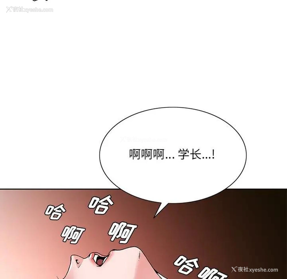 5P - 哥哥怀中的初恋（初恋变嫂嫂）