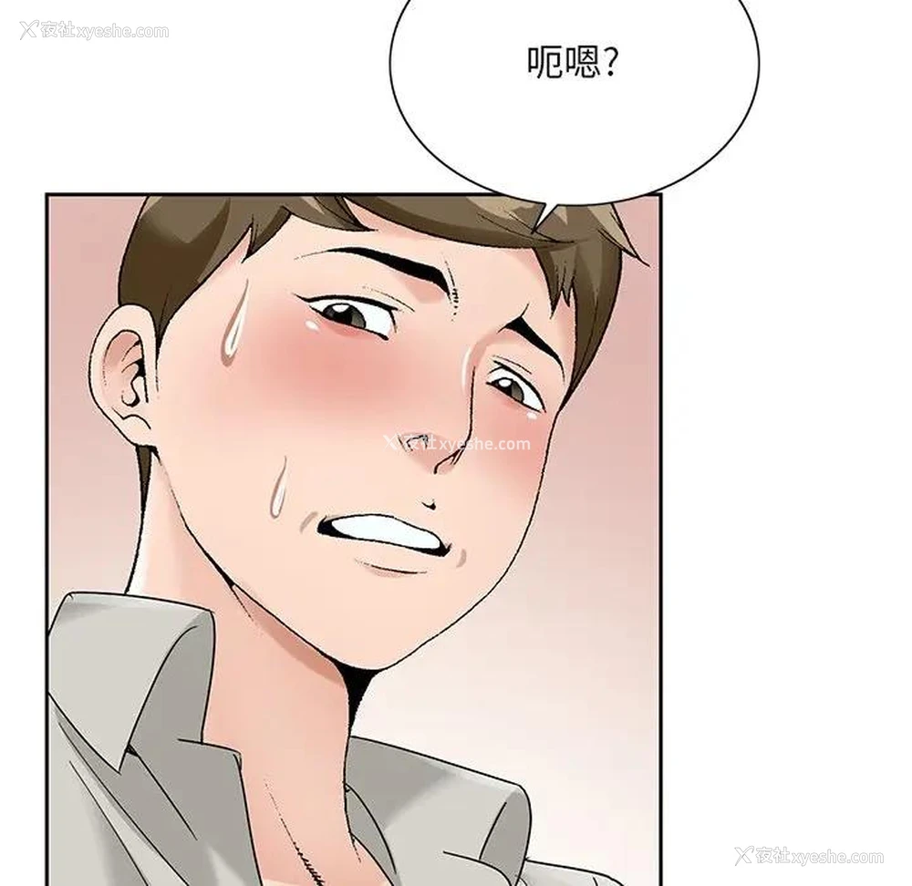 61P - 哥哥怀中的初恋（初恋变嫂嫂）