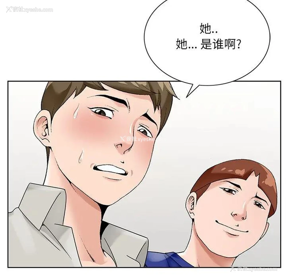 65P - 哥哥怀中的初恋（初恋变嫂嫂）