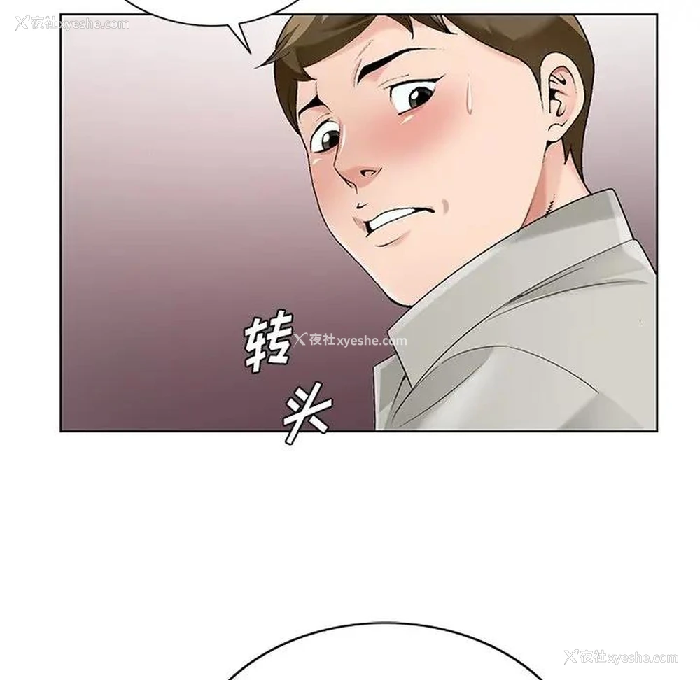68P - 哥哥怀中的初恋（初恋变嫂嫂）