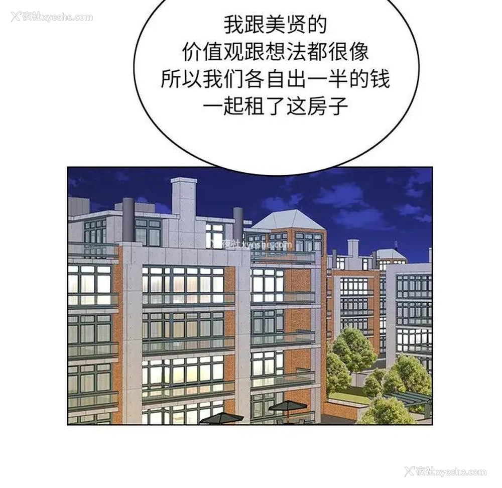 69P - 哥哥怀中的初恋（初恋变嫂嫂）
