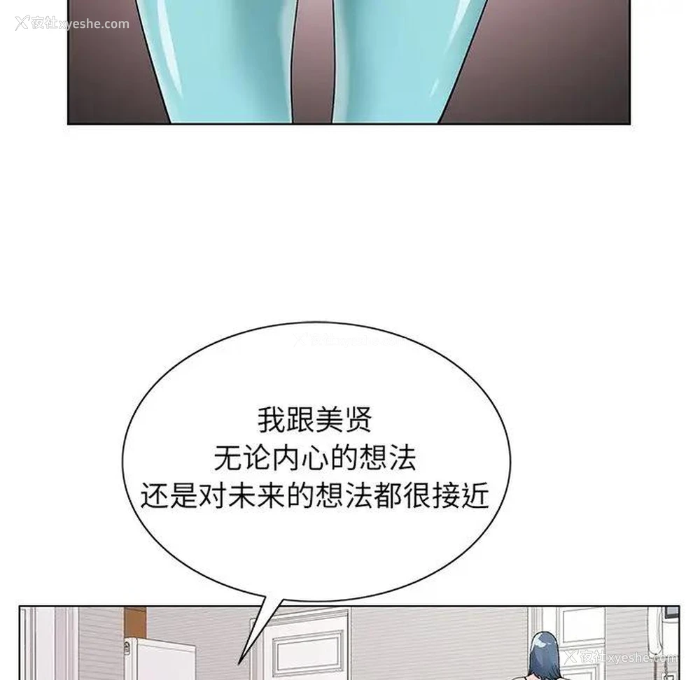 76P - 哥哥怀中的初恋（初恋变嫂嫂）