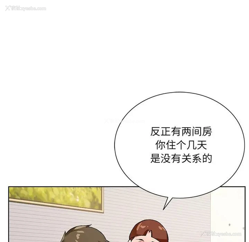 80P - 哥哥怀中的初恋（初恋变嫂嫂）