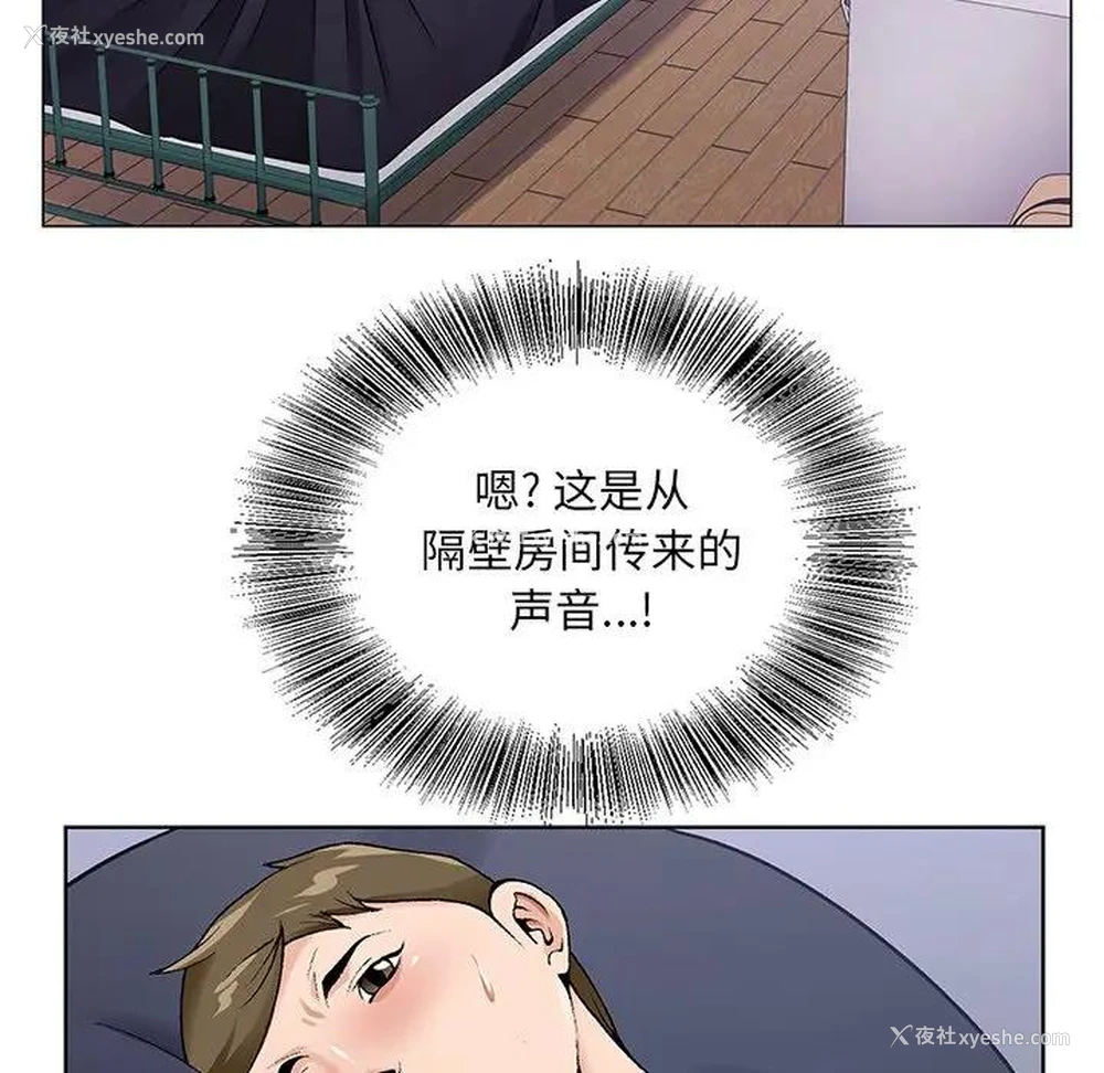 87P - 哥哥怀中的初恋（初恋变嫂嫂）