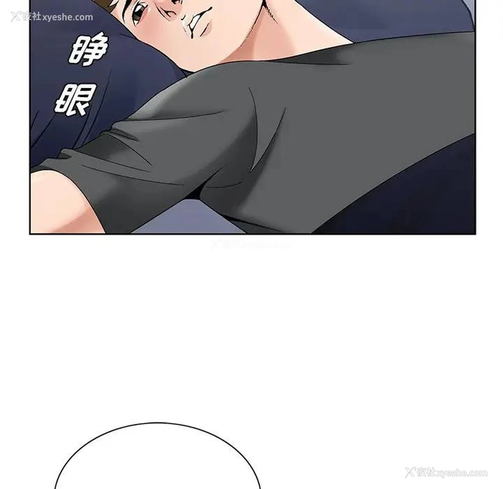 88P - 哥哥怀中的初恋（初恋变嫂嫂）