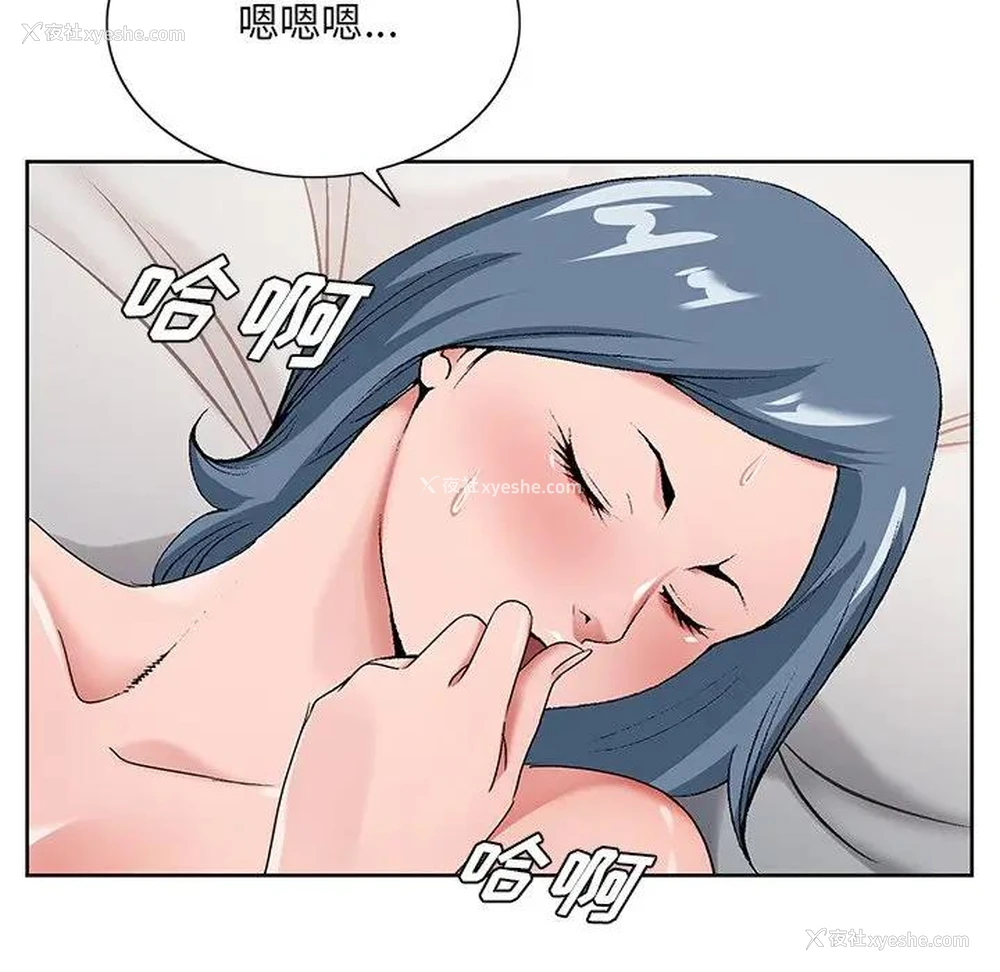 89P - 哥哥怀中的初恋（初恋变嫂嫂）