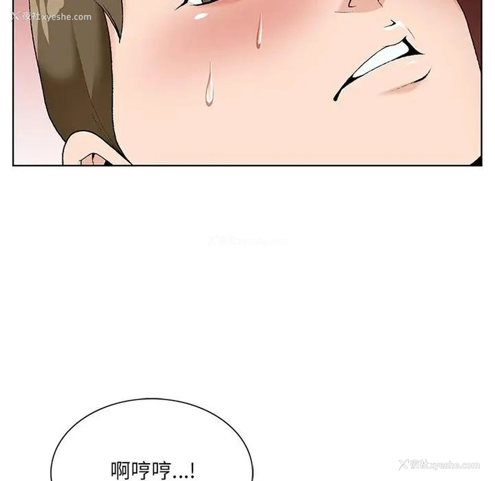 94P - 哥哥怀中的初恋（初恋变嫂嫂）
