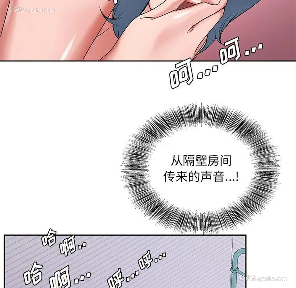 97P - 哥哥怀中的初恋（初恋变嫂嫂）
