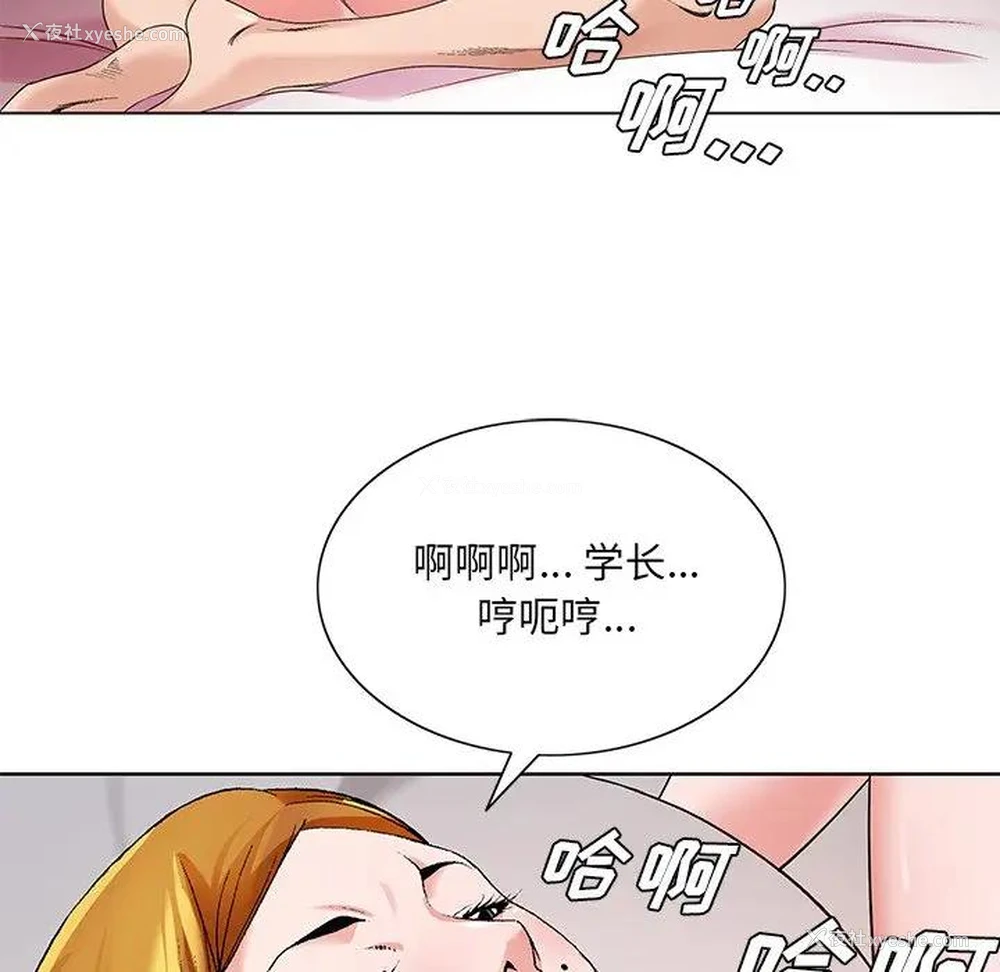 102P - 哥哥怀中的初恋（初恋变嫂嫂）