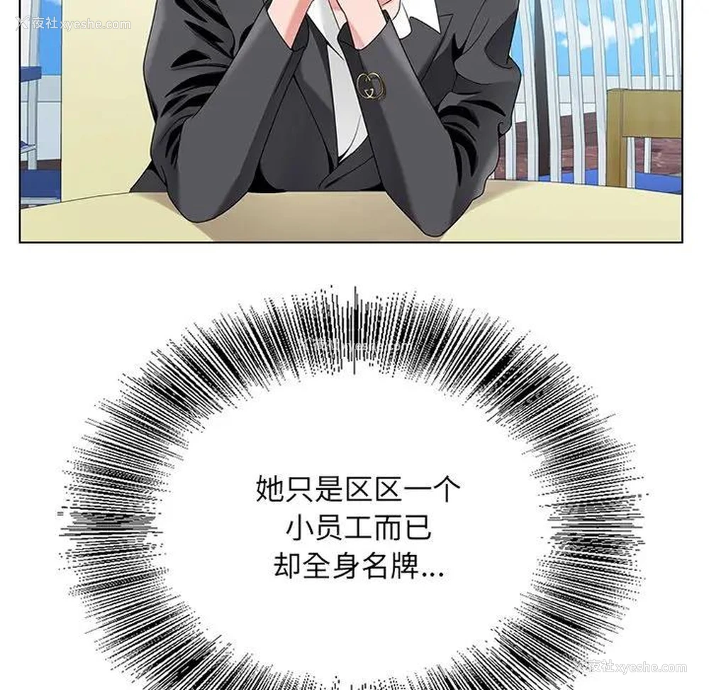 106P - 哥哥怀中的初恋（初恋变嫂嫂）