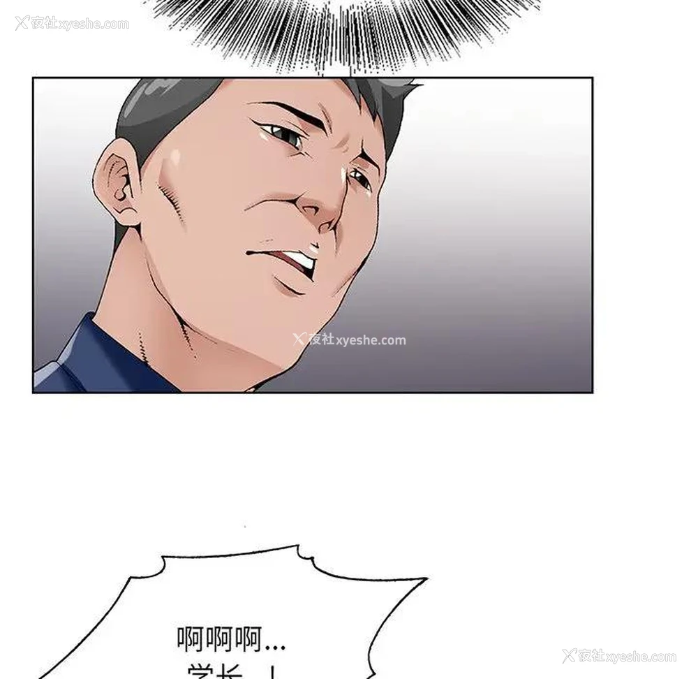 111P - 哥哥怀中的初恋（初恋变嫂嫂）