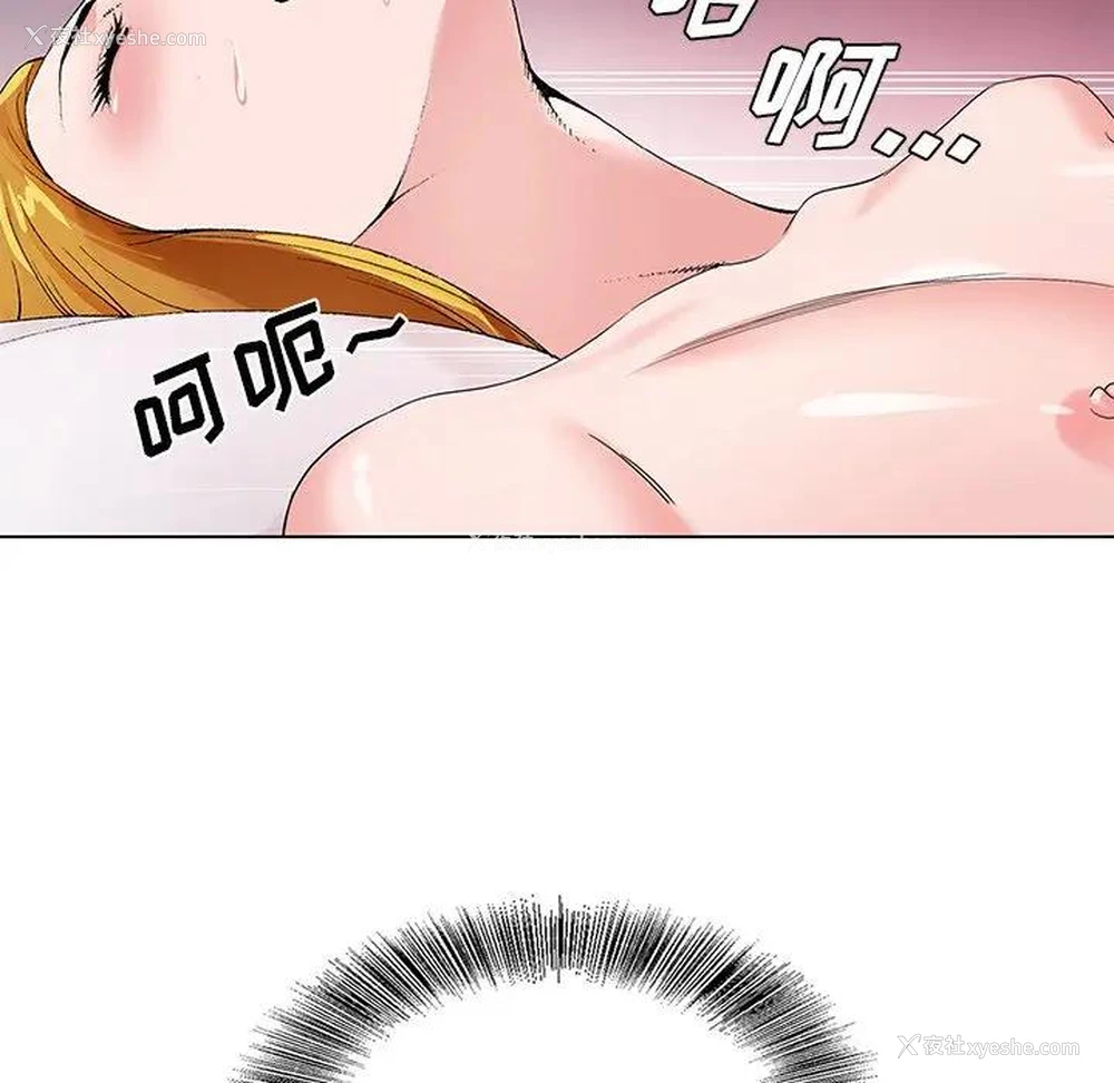 114P - 哥哥怀中的初恋（初恋变嫂嫂）