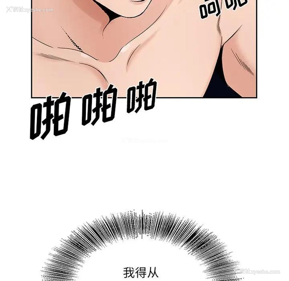 116P - 哥哥怀中的初恋（初恋变嫂嫂）