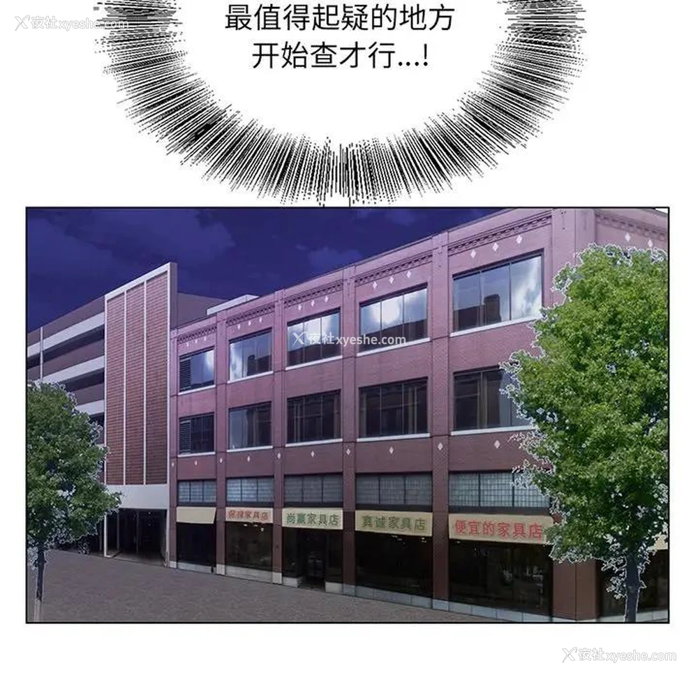 117P - 哥哥怀中的初恋（初恋变嫂嫂）