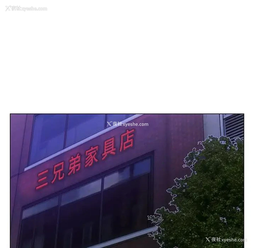 118P - 哥哥怀中的初恋（初恋变嫂嫂）