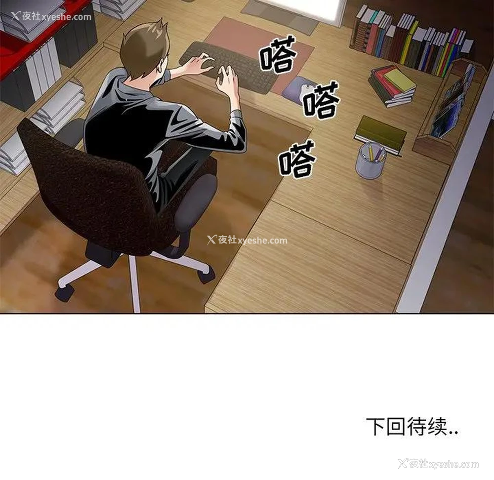 121P - 哥哥怀中的初恋（初恋变嫂嫂）
