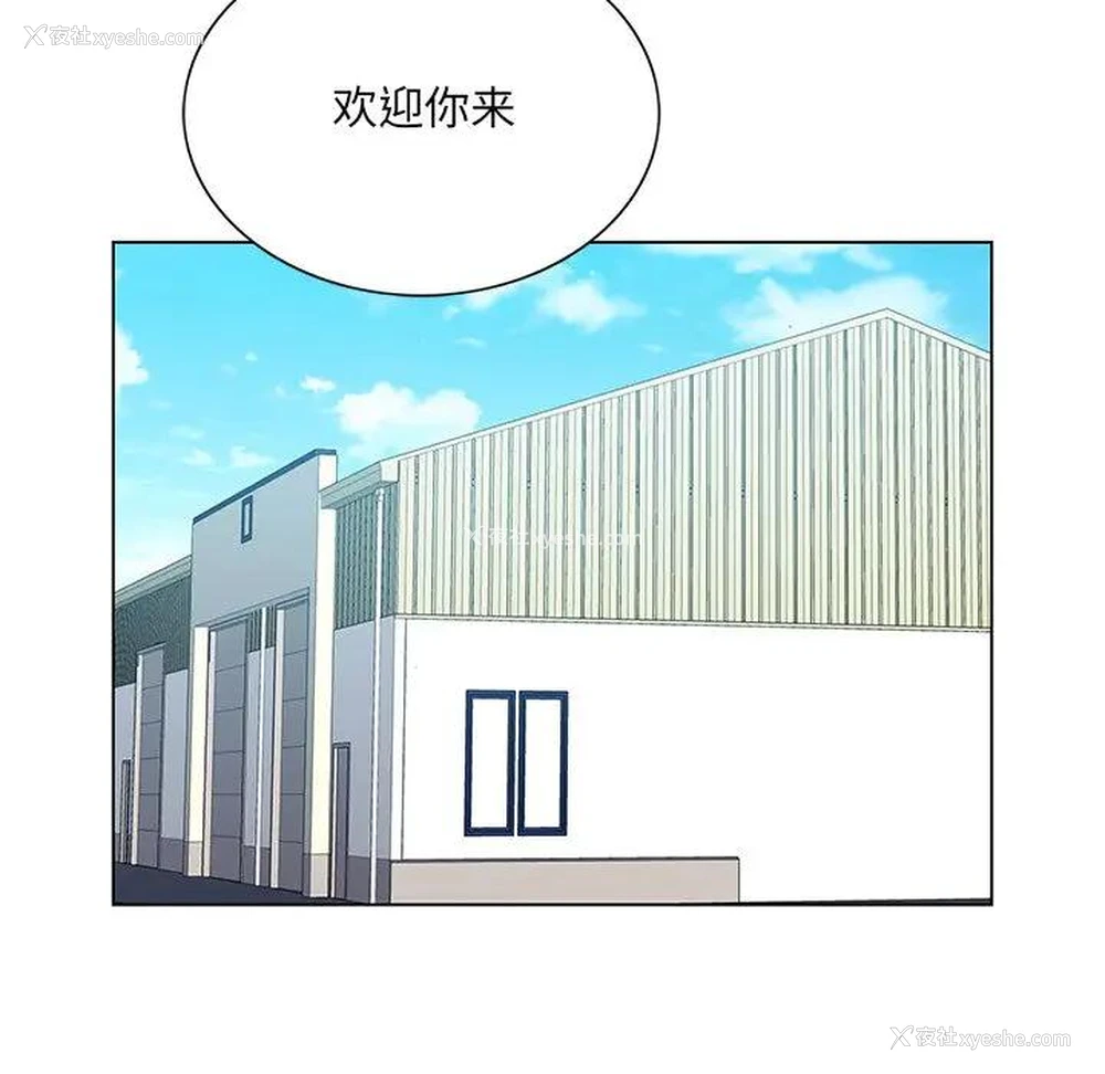 19P - 哥哥怀中的初恋（初恋变嫂嫂）