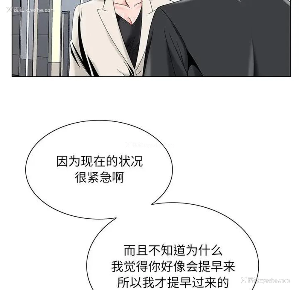 21P - 哥哥怀中的初恋（初恋变嫂嫂）