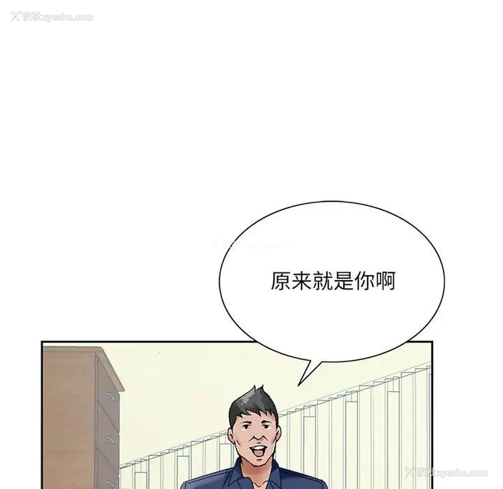 26P - 哥哥怀中的初恋（初恋变嫂嫂）