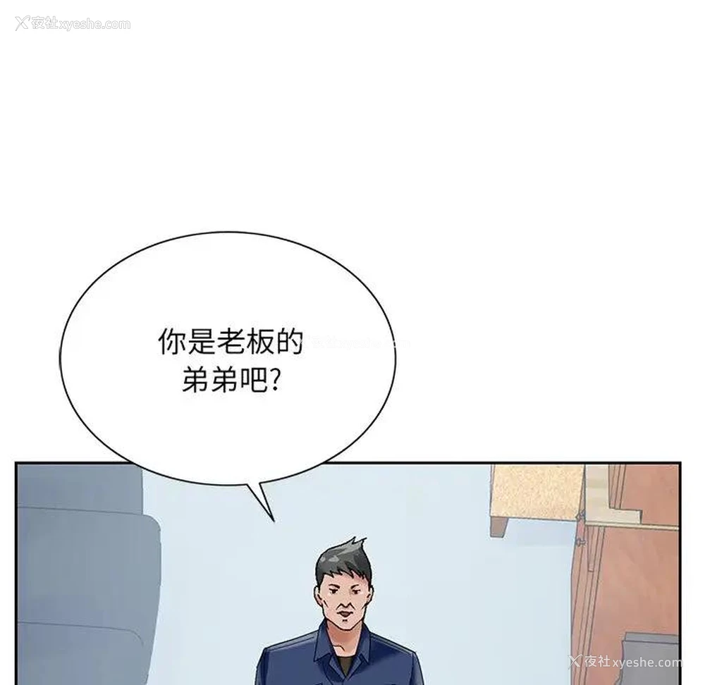 28P - 哥哥怀中的初恋（初恋变嫂嫂）