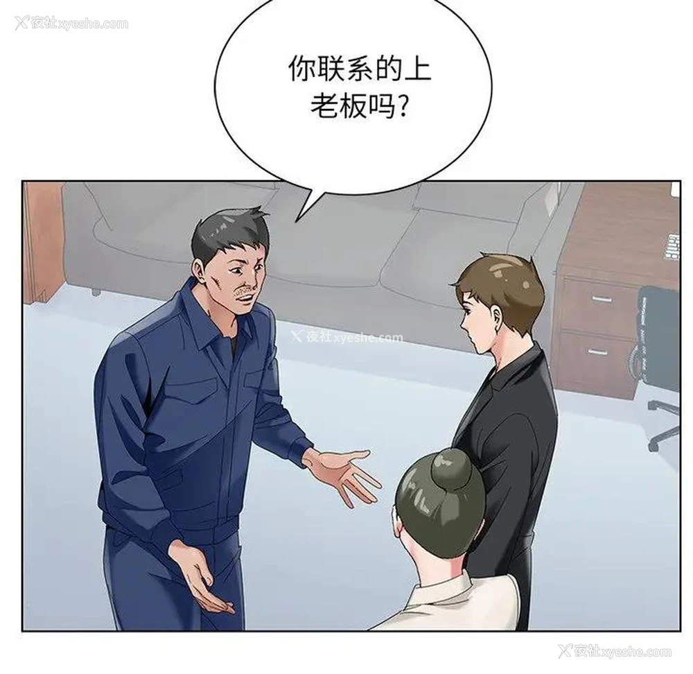 33P - 哥哥怀中的初恋（初恋变嫂嫂）