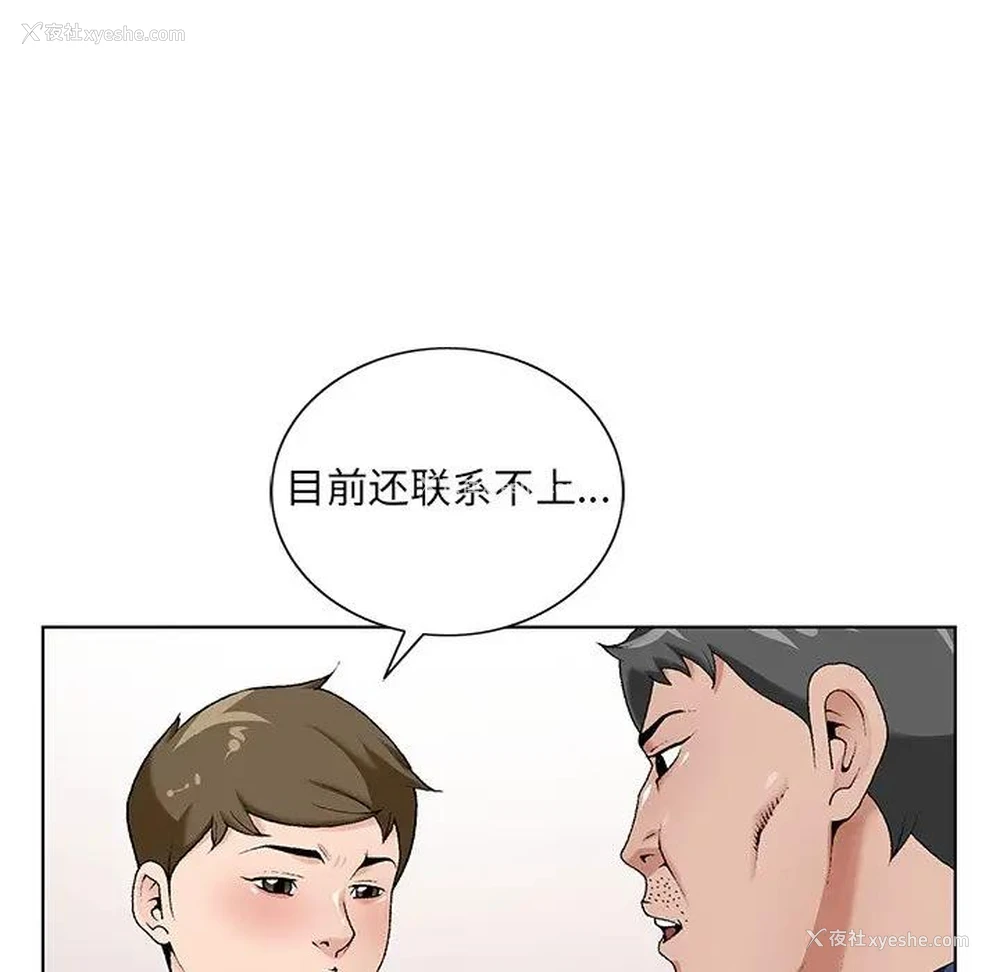 34P - 哥哥怀中的初恋（初恋变嫂嫂）