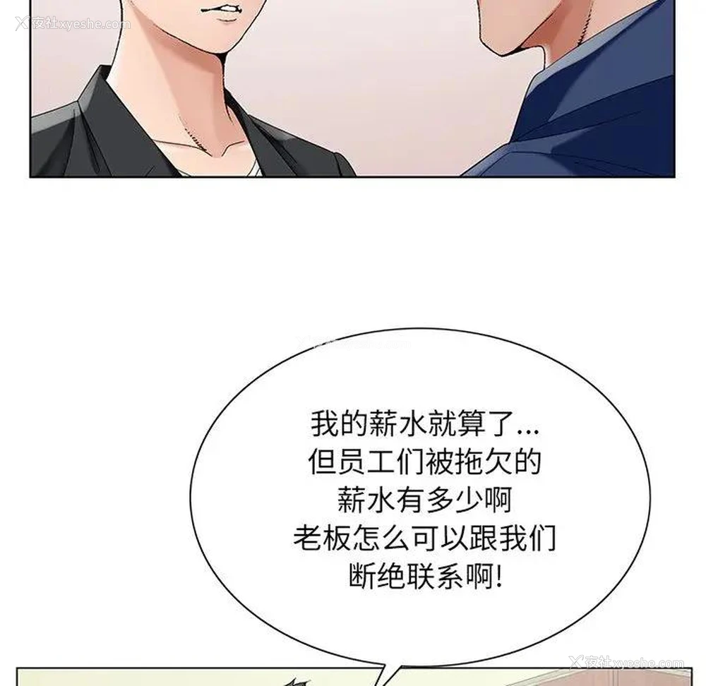 35P - 哥哥怀中的初恋（初恋变嫂嫂）