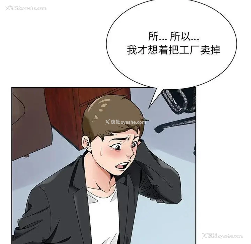 37P - 哥哥怀中的初恋（初恋变嫂嫂）