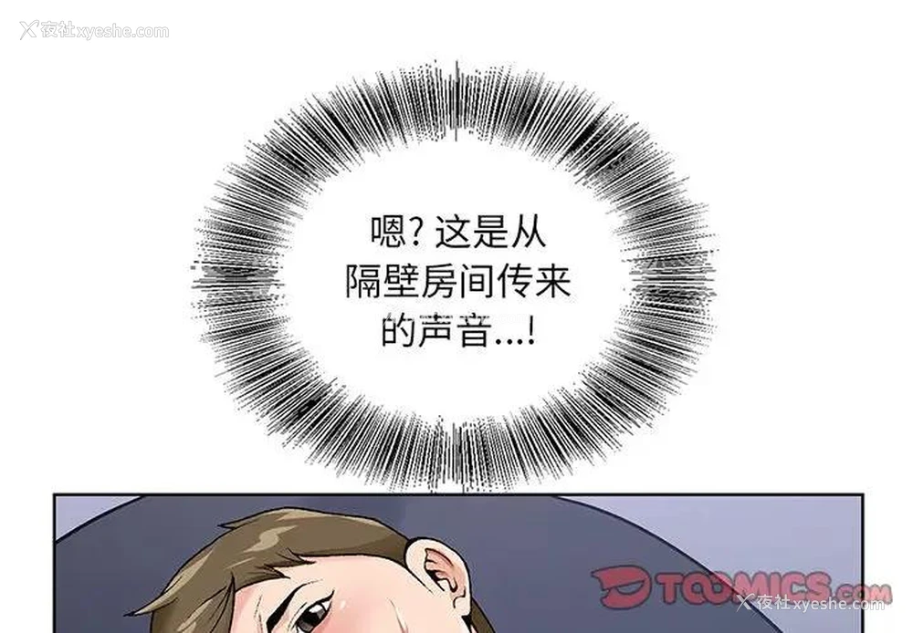 3P - 哥哥怀中的初恋（初恋变嫂嫂）