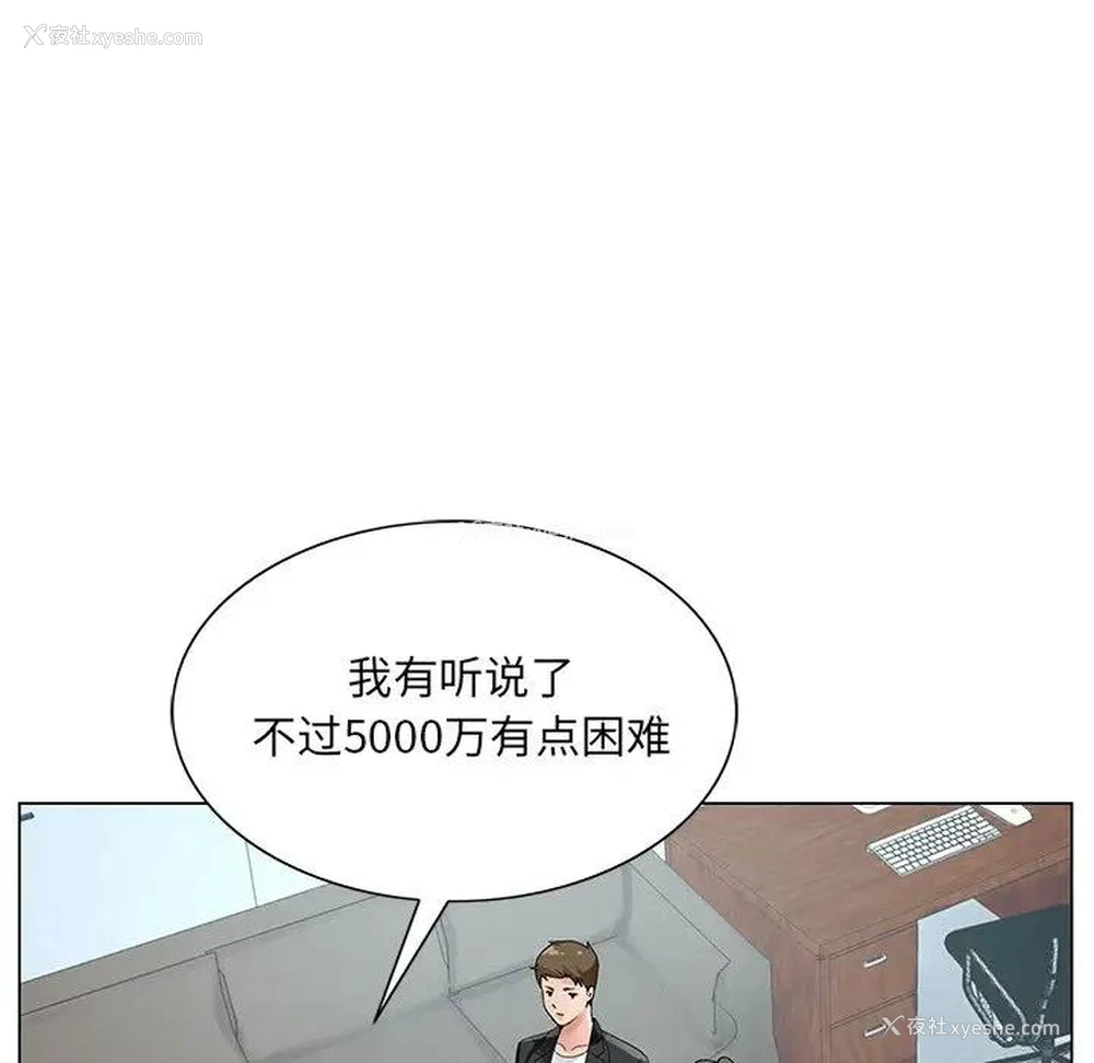 40P - 哥哥怀中的初恋（初恋变嫂嫂）
