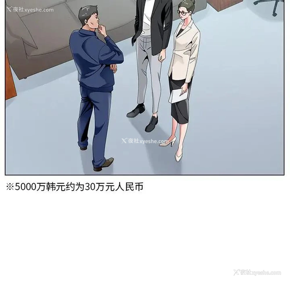 41P - 哥哥怀中的初恋（初恋变嫂嫂）