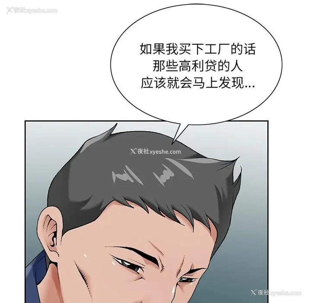 42P - 哥哥怀中的初恋（初恋变嫂嫂）