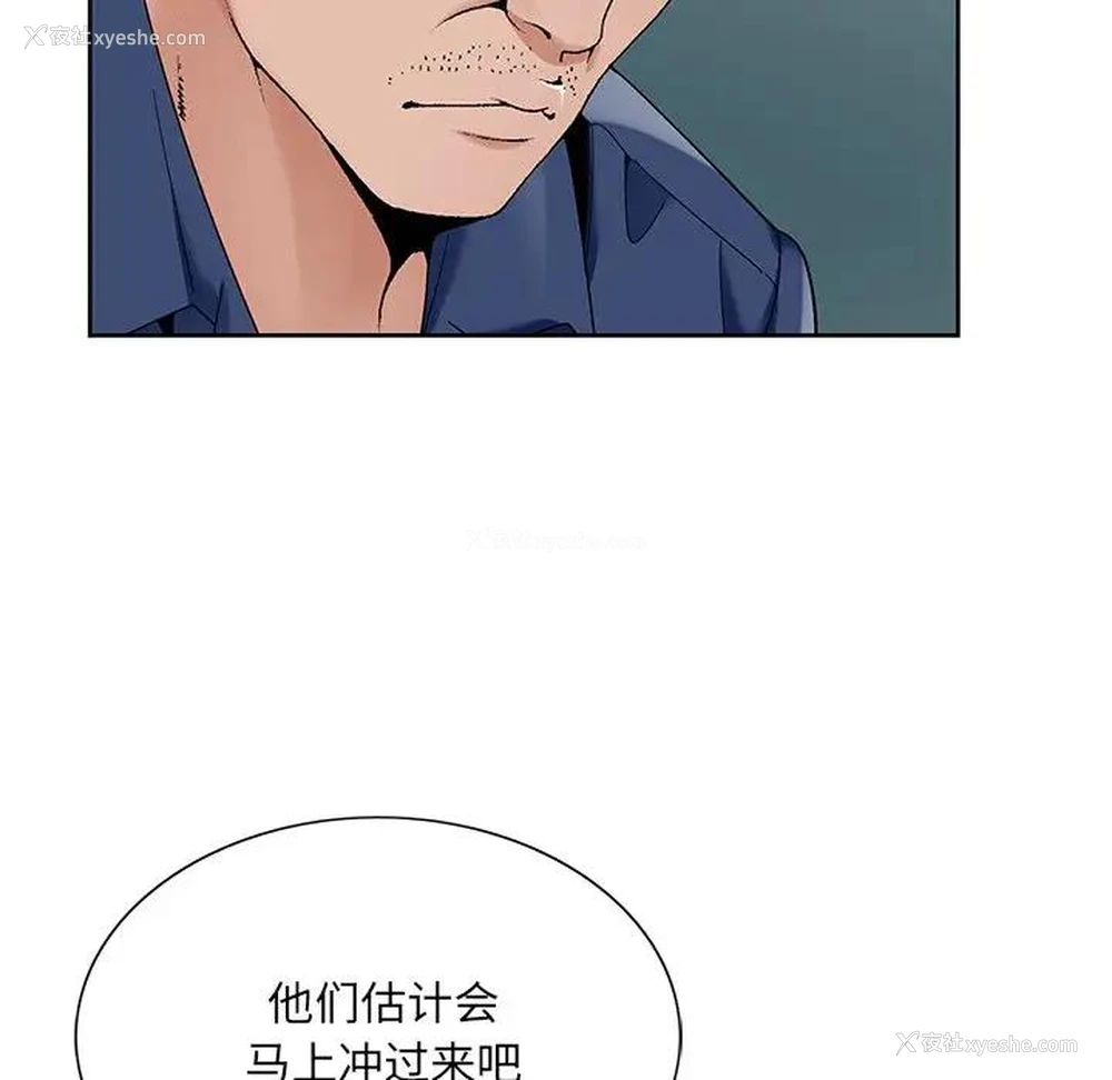 43P - 哥哥怀中的初恋（初恋变嫂嫂）