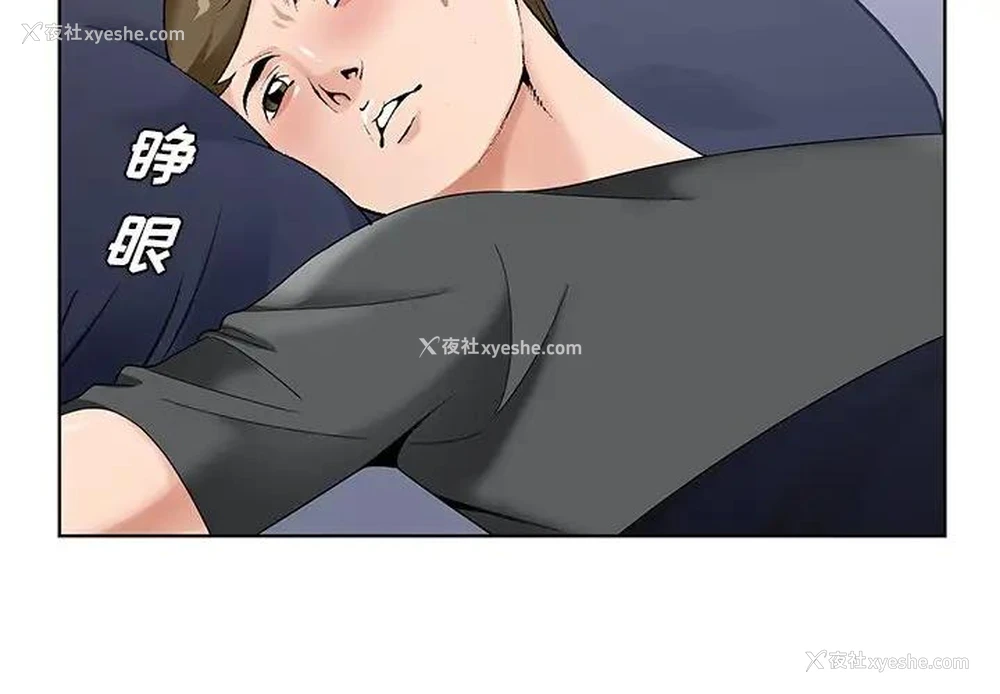 4P - 哥哥怀中的初恋（初恋变嫂嫂）
