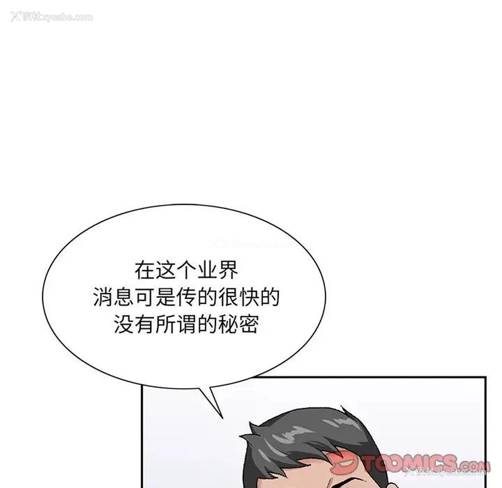 45P - 哥哥怀中的初恋（初恋变嫂嫂）