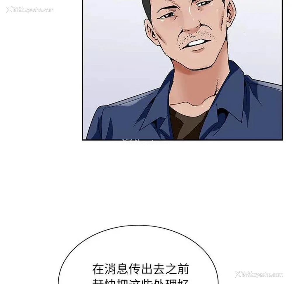 46P - 哥哥怀中的初恋（初恋变嫂嫂）