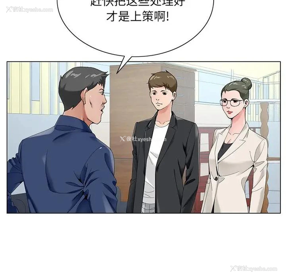 47P - 哥哥怀中的初恋（初恋变嫂嫂）