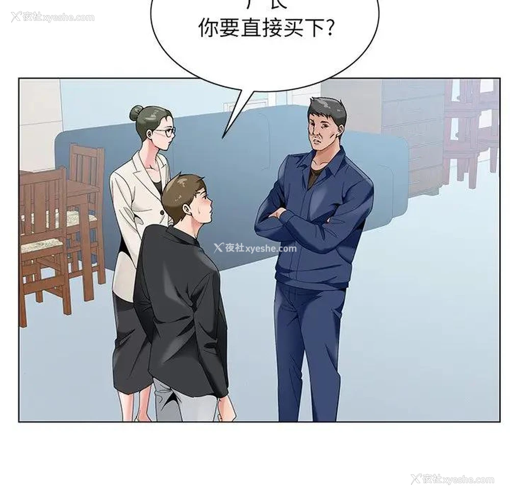 52P - 哥哥怀中的初恋（初恋变嫂嫂）