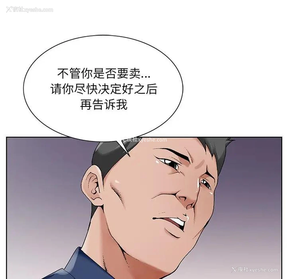 59P - 哥哥怀中的初恋（初恋变嫂嫂）