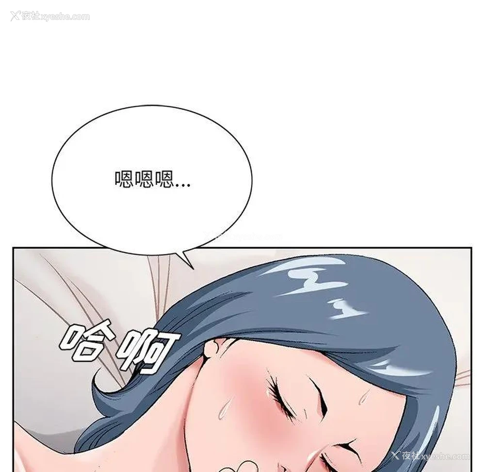 5P - 哥哥怀中的初恋（初恋变嫂嫂）