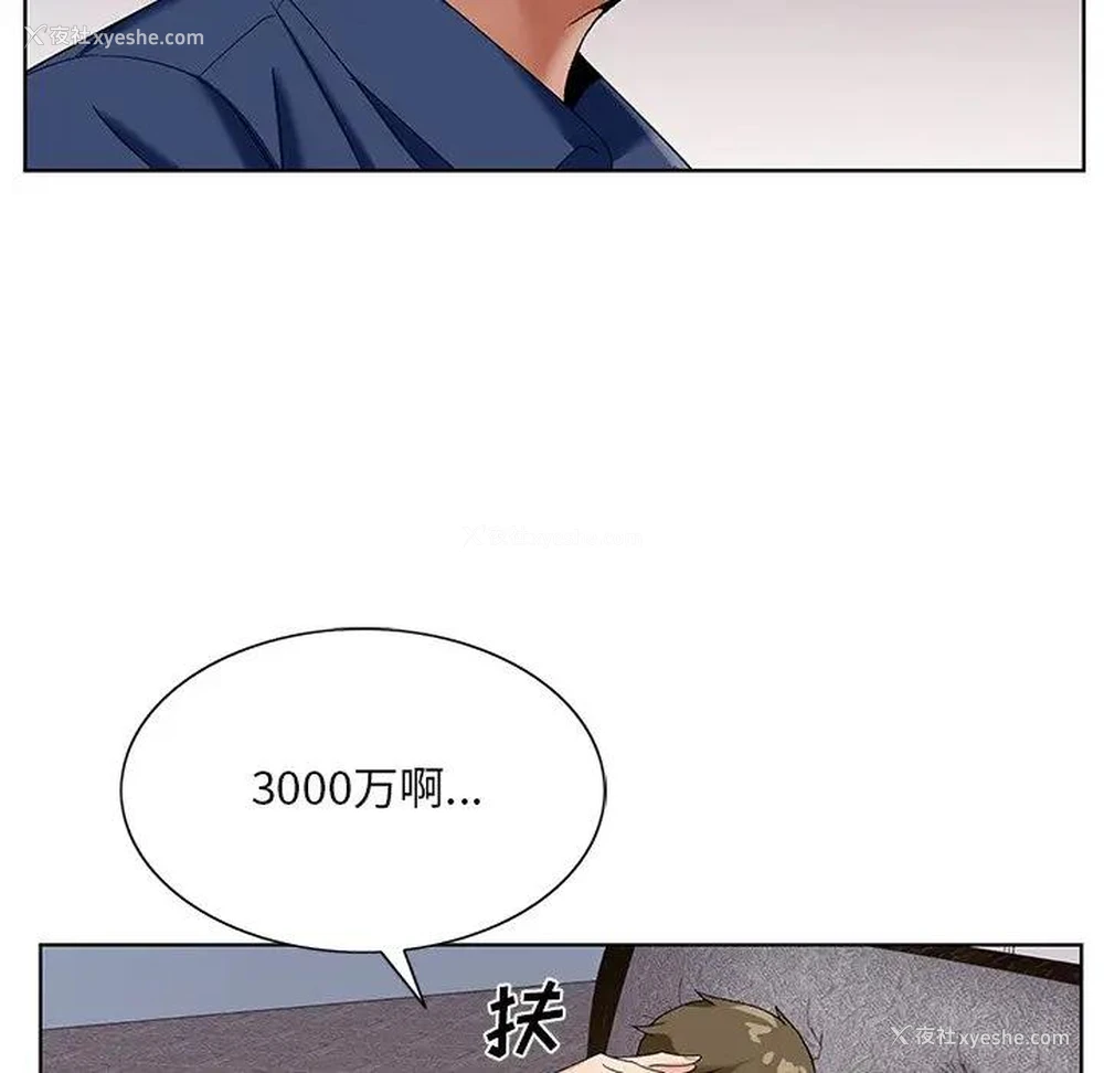 60P - 哥哥怀中的初恋（初恋变嫂嫂）