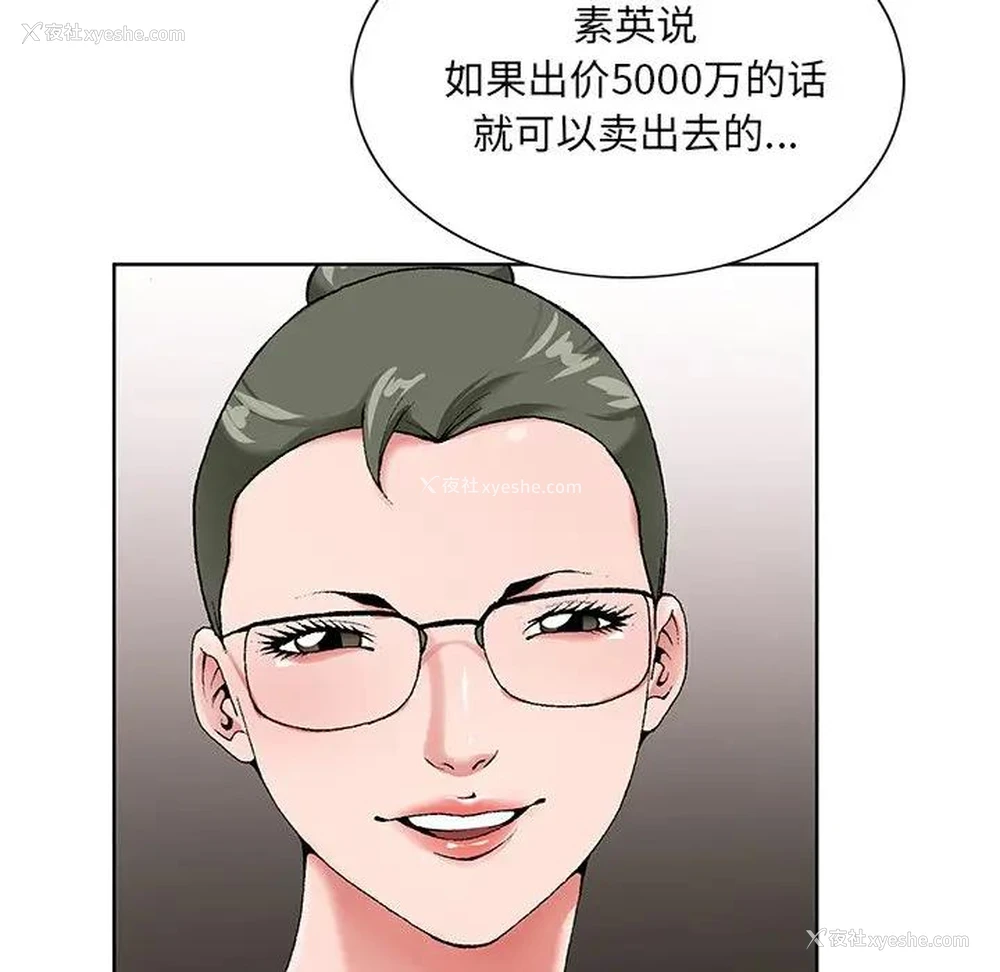 62P - 哥哥怀中的初恋（初恋变嫂嫂）