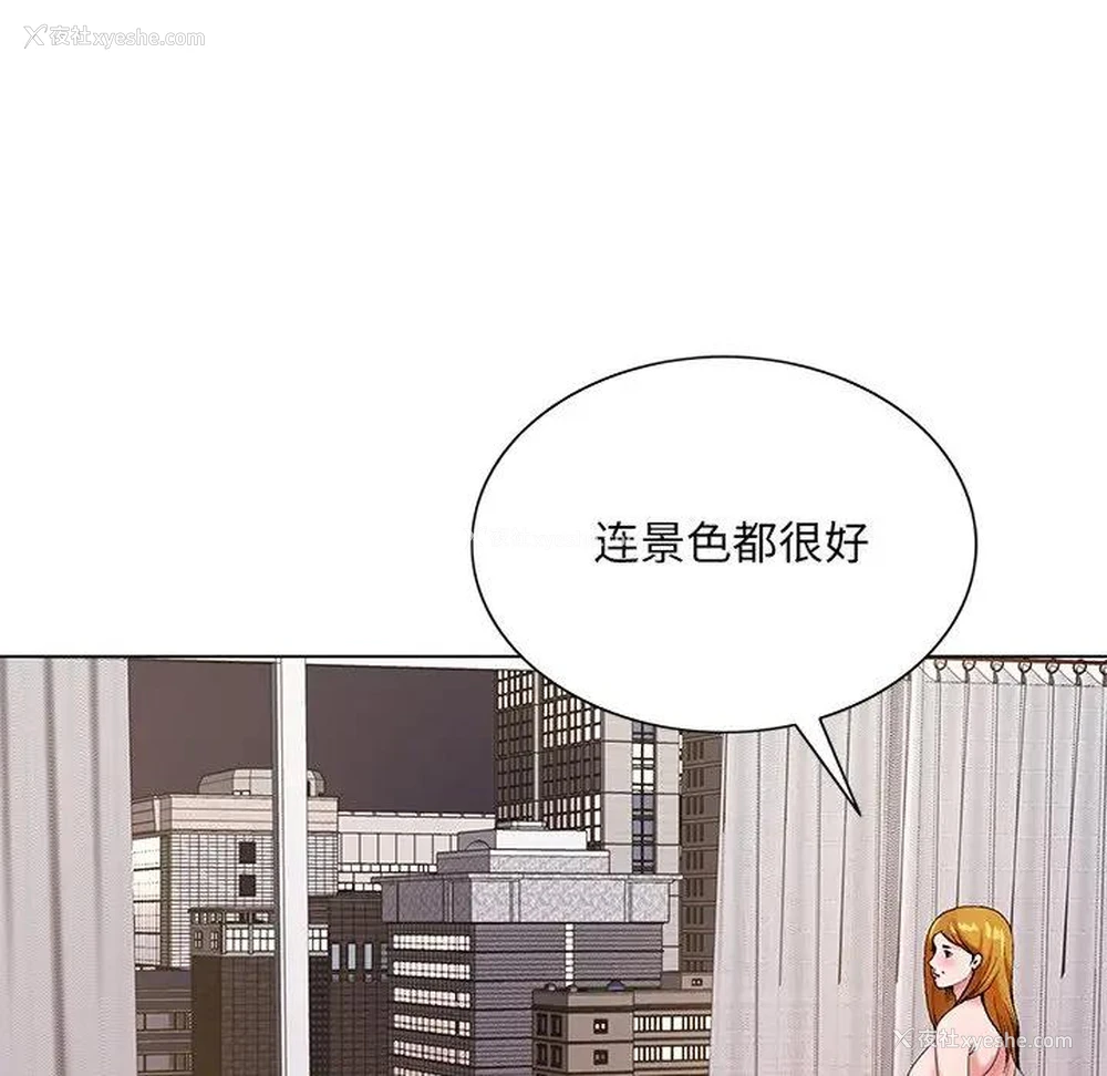 67P - 哥哥怀中的初恋（初恋变嫂嫂）