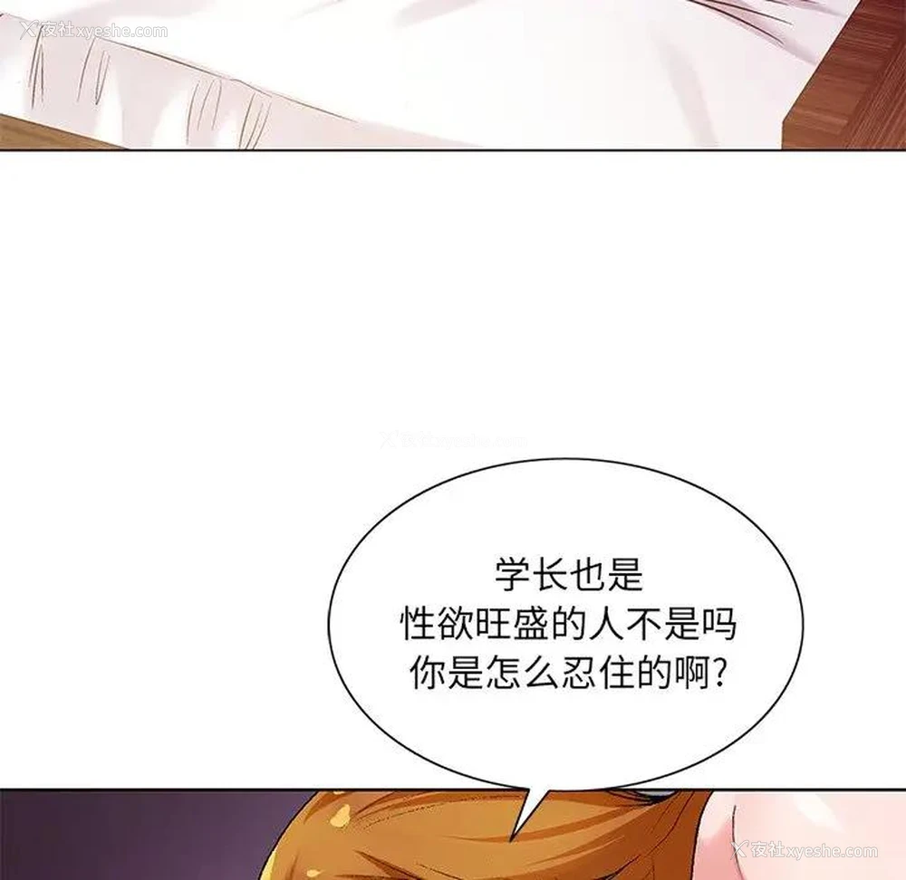 71P - 哥哥怀中的初恋（初恋变嫂嫂）