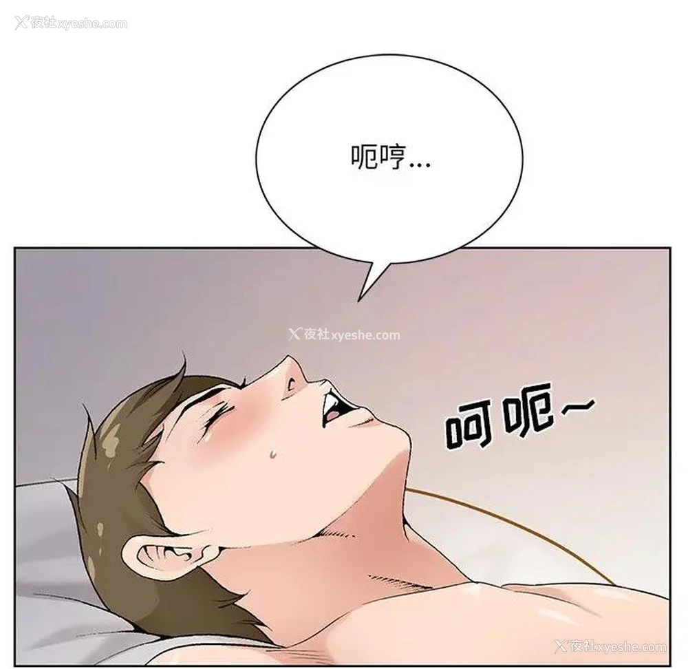 73P - 哥哥怀中的初恋（初恋变嫂嫂）