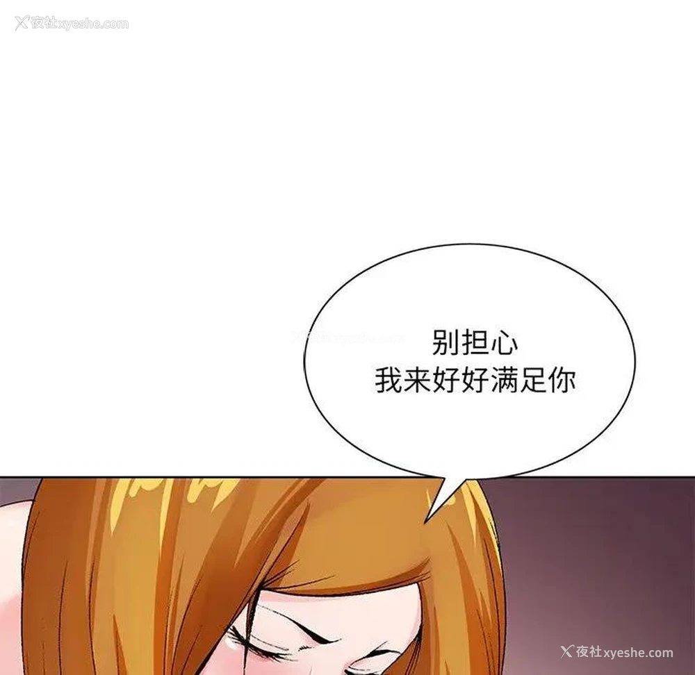 74P - 哥哥怀中的初恋（初恋变嫂嫂）