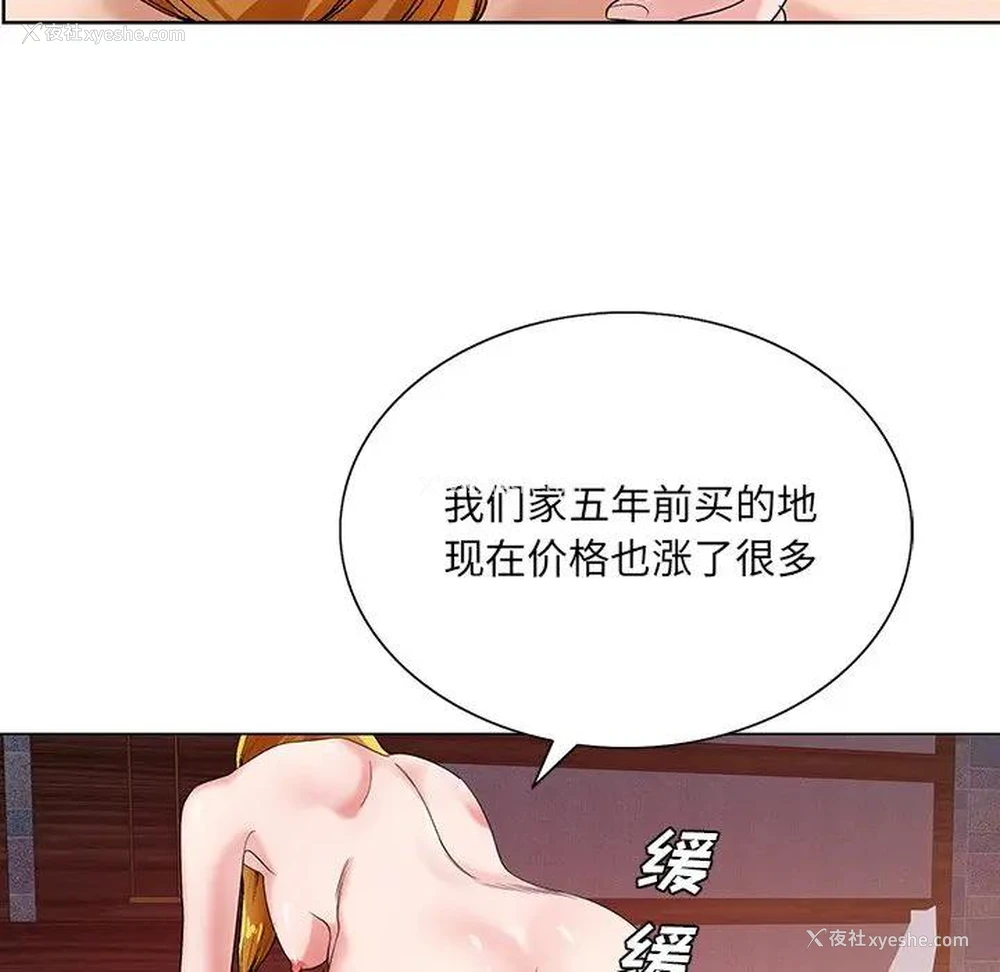 80P - 哥哥怀中的初恋（初恋变嫂嫂）