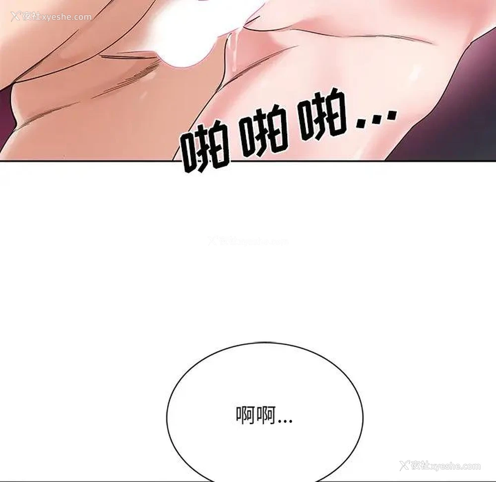 88P - 哥哥怀中的初恋（初恋变嫂嫂）